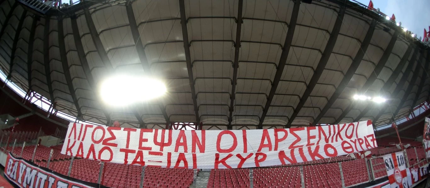 Ολυμπιακός: Πανό στο «Γ. Καραϊσκάκης» για τον Ν. Αλέφαντο - «Λιγόστεψαν οι αρσενικοί» (φώτο)